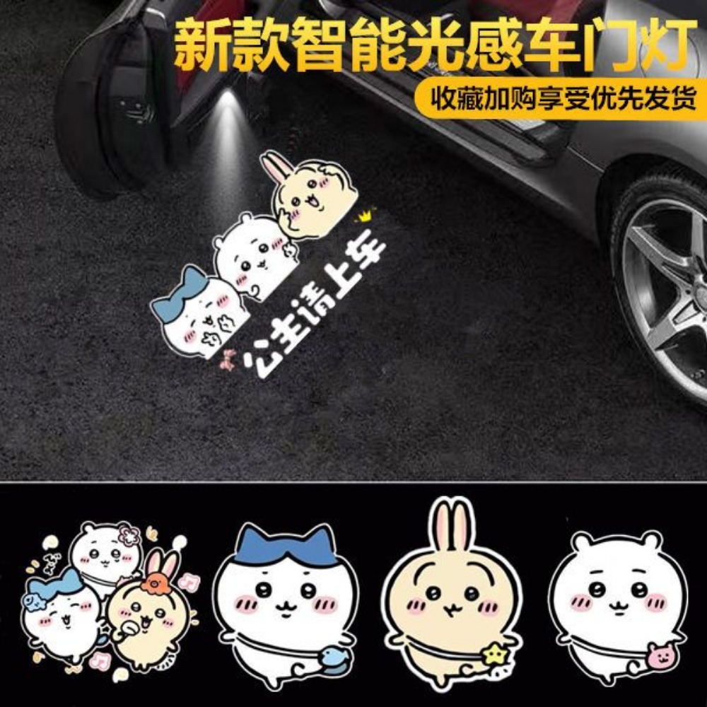 Chiikawas Usagi Kabellose Auto – Wireless Door Sensor Bewertung und Preis